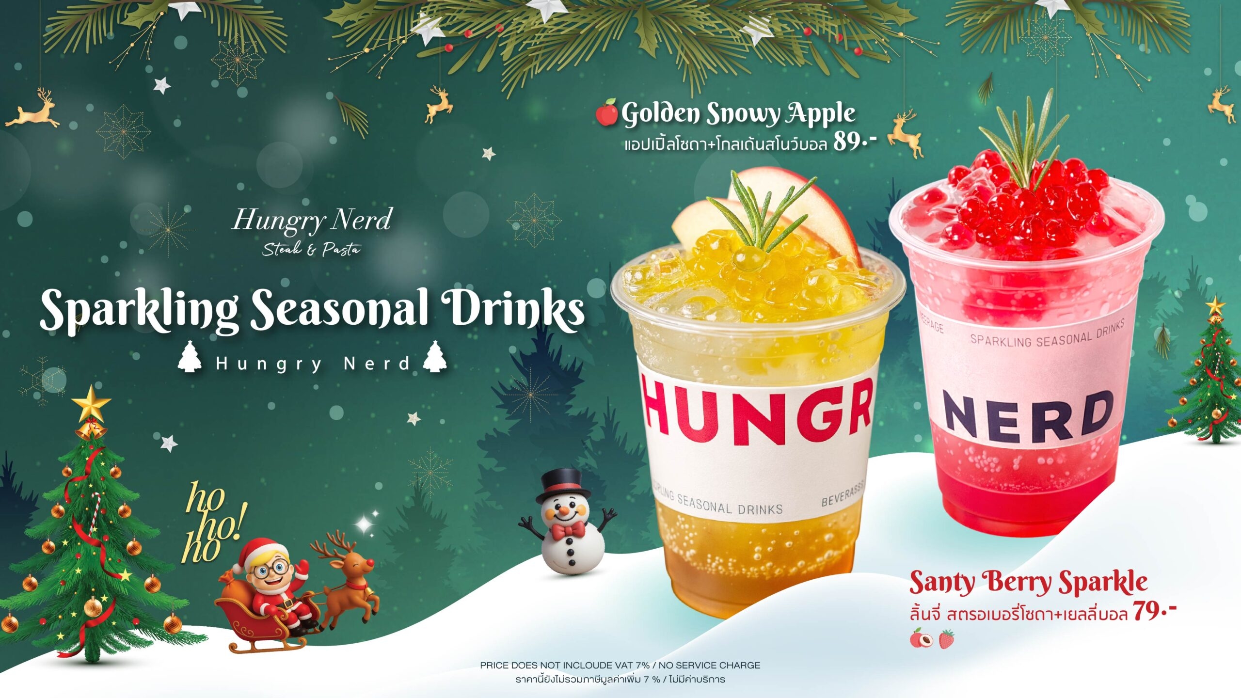 Sparkling Seasonal Drinks