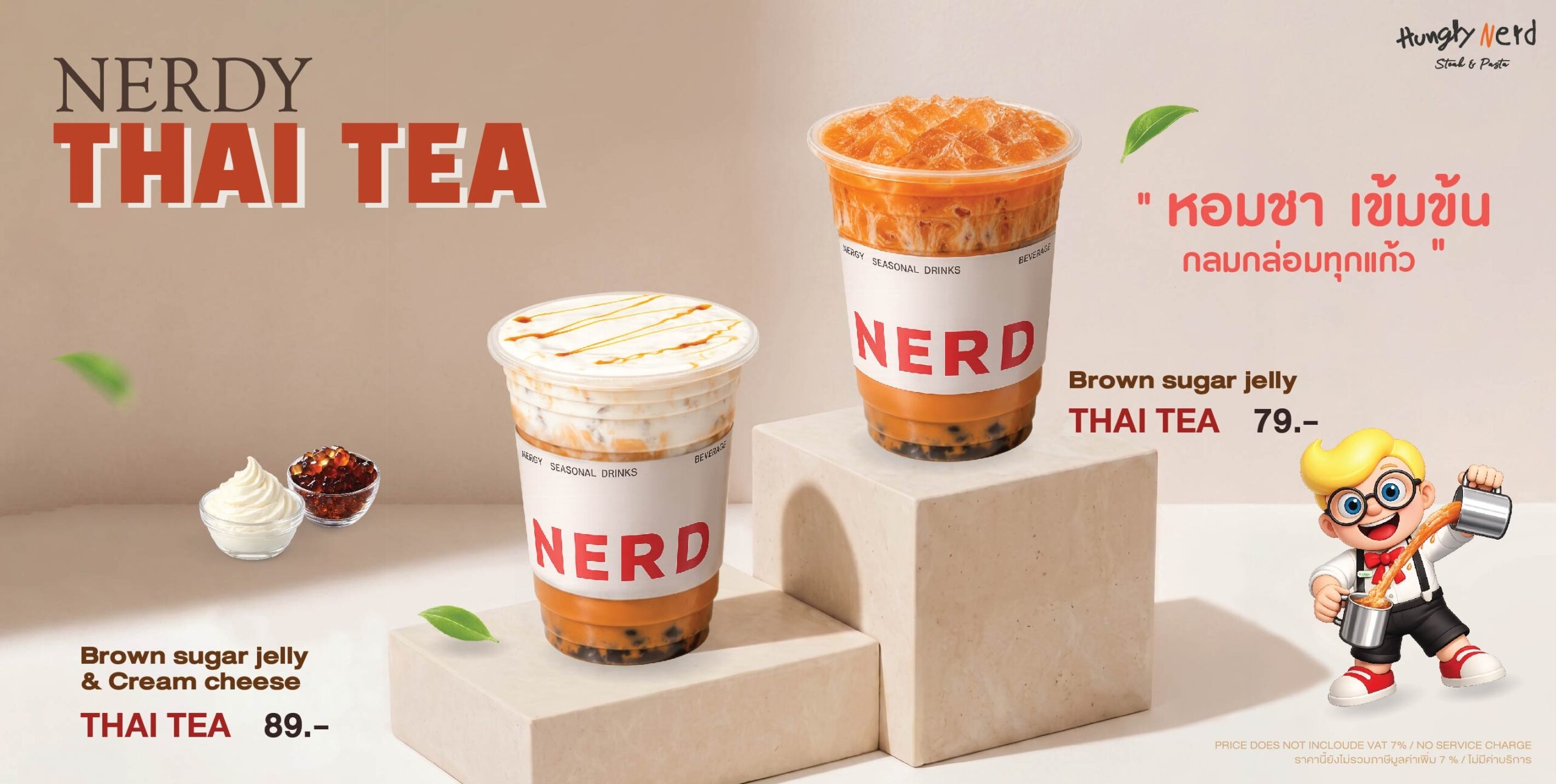 Banner website Thaitea Nerd-01
